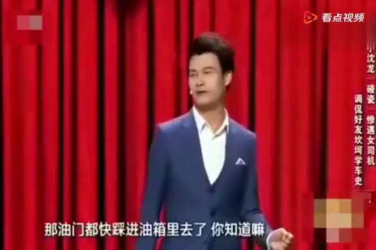 小沈龙最新脱口秀,小沈龙最新脱口秀，幽默与智慧的碰撞