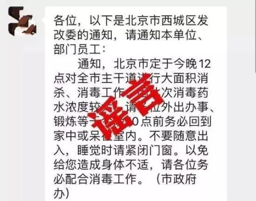 494949最快开奖今晚开什么,关于彩票开奖的真相与警惕犯罪行为的警示