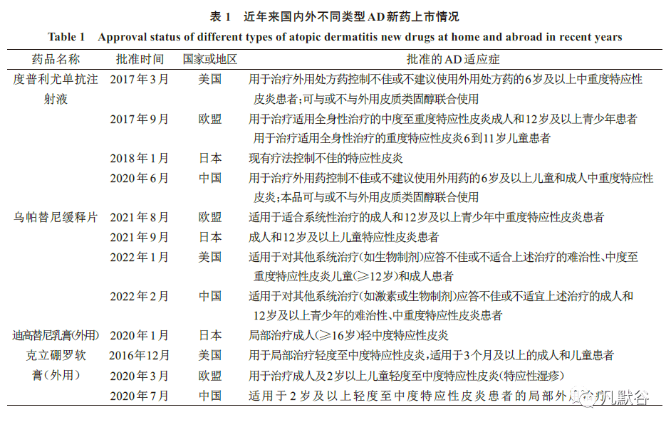 王中王王中王免费资料大全一,关于王中王王中王免费资料大全一及其相关问题的探讨