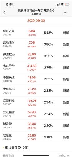 新澳天天开奖资料大全最新5,关于新澳天天开奖资料大全最新5的探讨——警惕违法犯罪问题