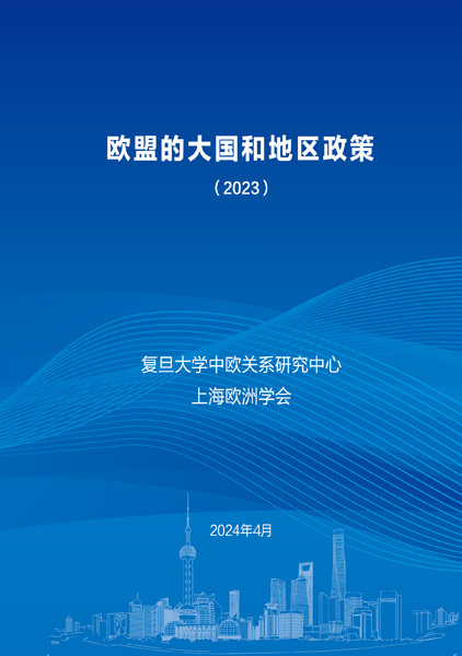 2024新澳今晚资料,新澳今晚资料，探索未来的机遇与挑战