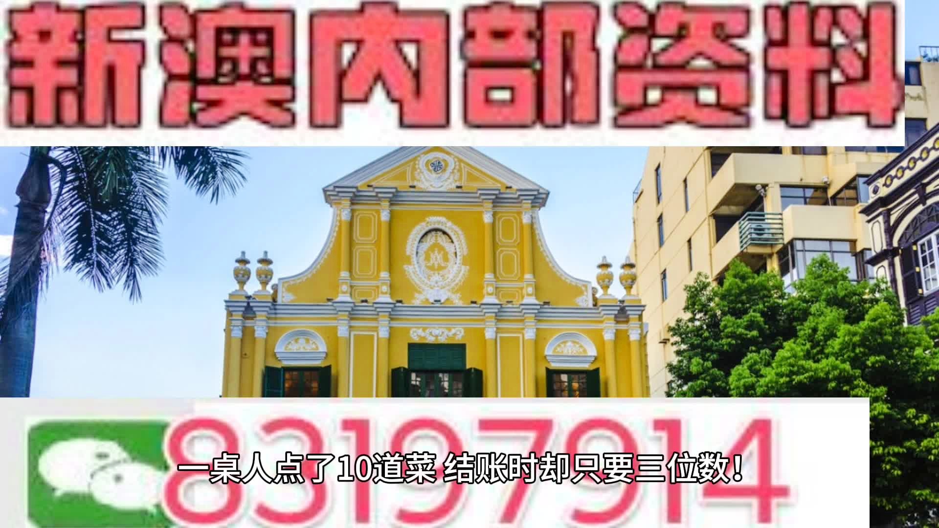 7777788888新澳,探索新澳，从数字77777与88888感受新澳魅力