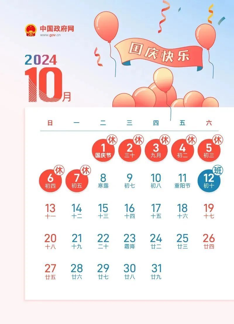 2024年正版资料免费,迎接2024年，正版资料免费共享的时代来临