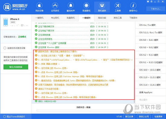 新澳门精准四肖期期中特公开,警惕新澳门精准四肖期期中特公开的潜在风险——揭示背后的犯罪问题