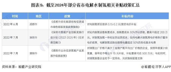 2024最新奥马资料,揭秘2024年最新奥马资料，全方位解读与预测