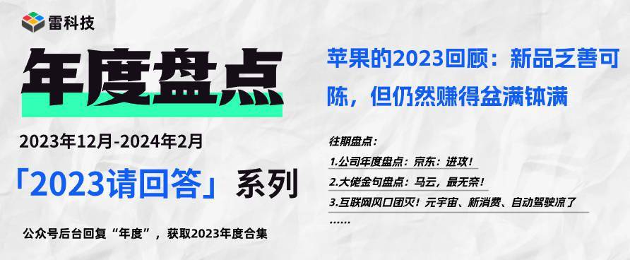 2024新奥正版资料免费提供,揭秘2024新奥正版资料，免费提供，助力你的成功之路