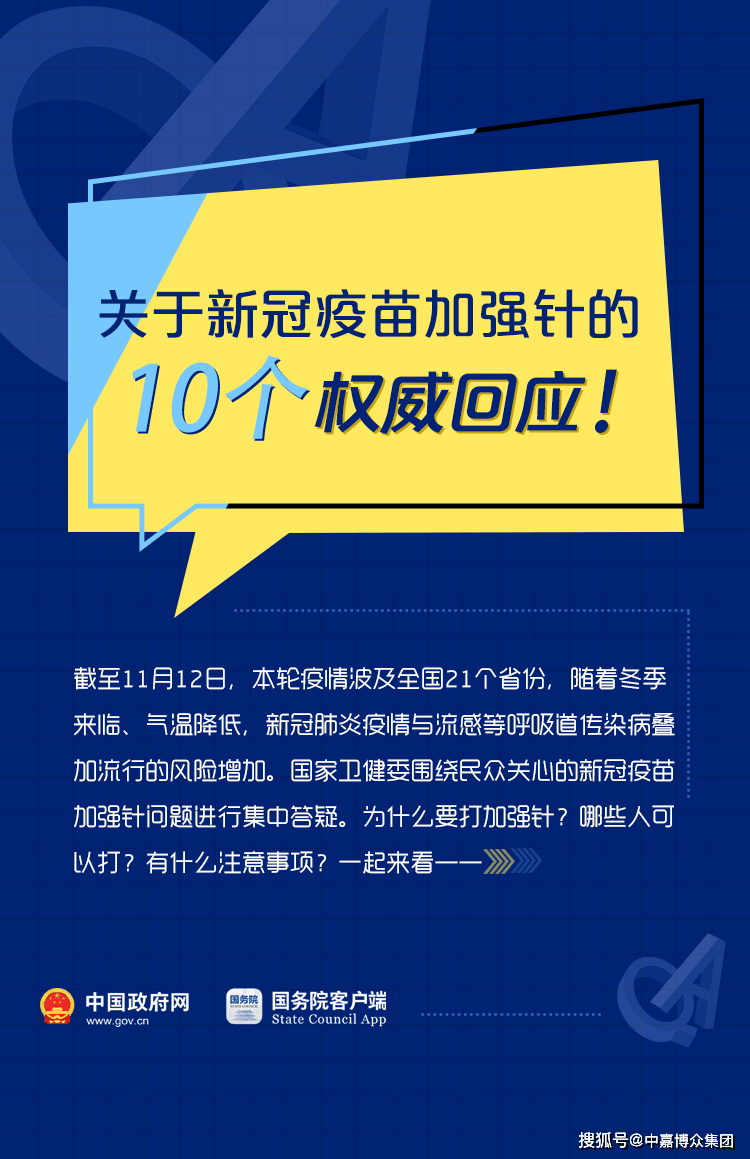 新澳正版资料免费大全,新澳正版资料免费大全——探索与获取信息的指南