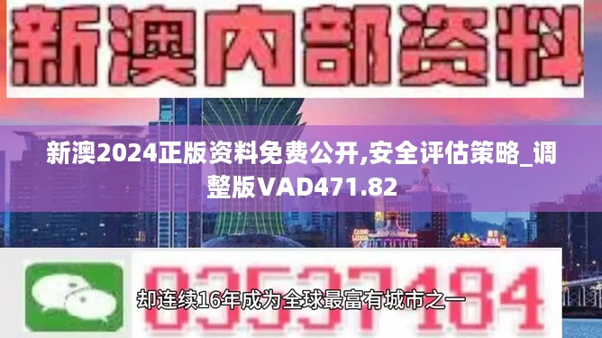 同心同德 第7页