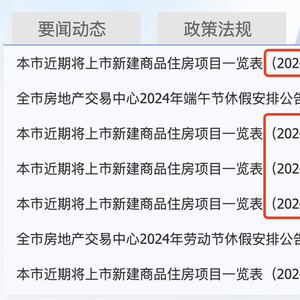 如鱼得水 第7页