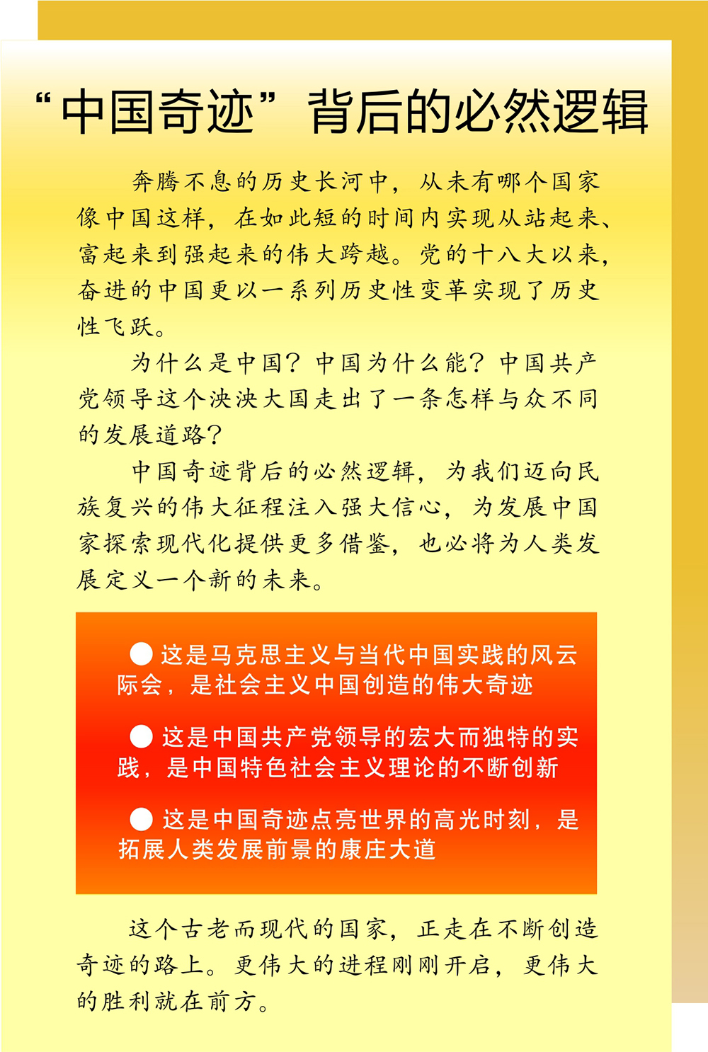 7777788888精准马会传真图,揭秘精准马会传真图背后的秘密，解读数字与图像的魅力