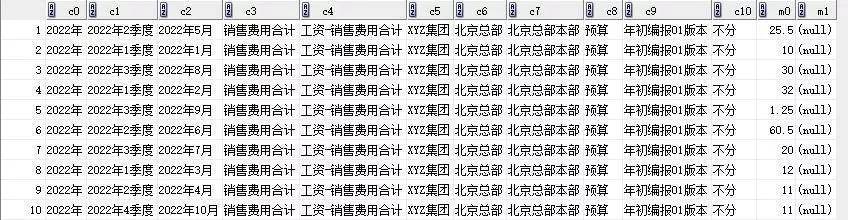 72326查询精选16码一,关于72326查询精选的探讨——以精选16码为核心