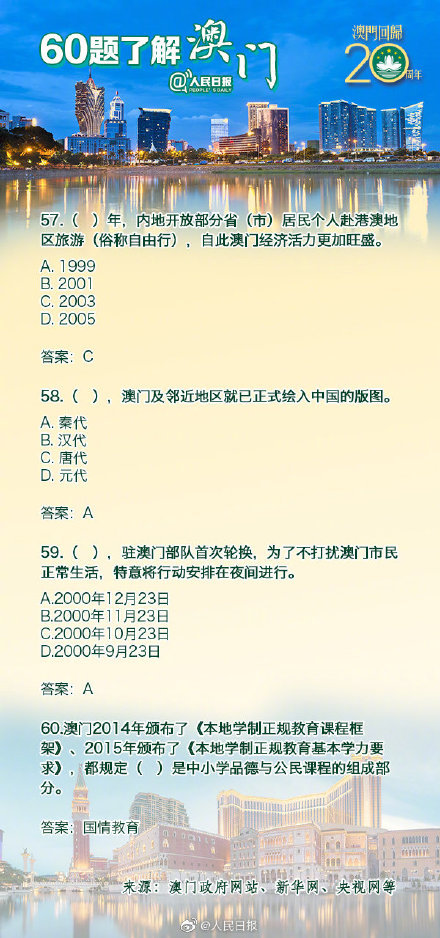 澳门一码一肖一待一中今晚,澳门一码一肖一待一中今晚的独特魅力与文化底蕴