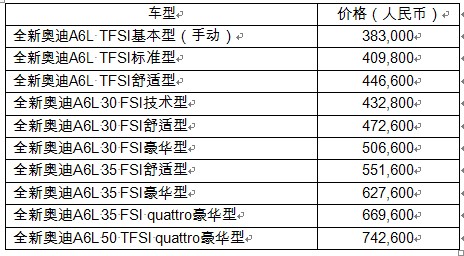 蛇蝎心肠 第7页