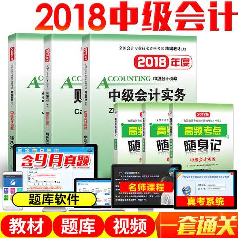 全年资料免费大全正版资料最新版,全年资料免费大全正版资料最新版，助力知识获取与学术研究