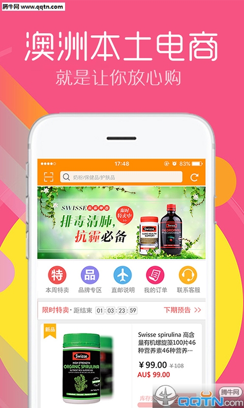 新澳免费资料库大全app,关于新澳免费资料库大全app的违法犯罪问题探讨