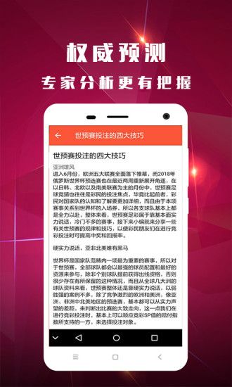 三肖三期必出特肖资料,关于三肖三期必出特肖资料的探讨与警示——一个关于违法犯罪问题的深度分析