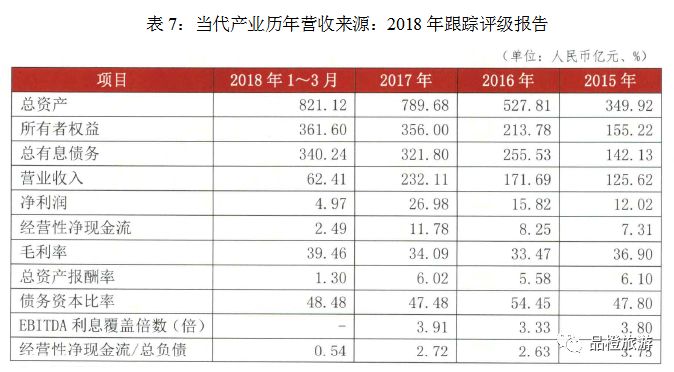 澳门特马今晚开什么码,澳门特马今晚开什么码，探索与解析