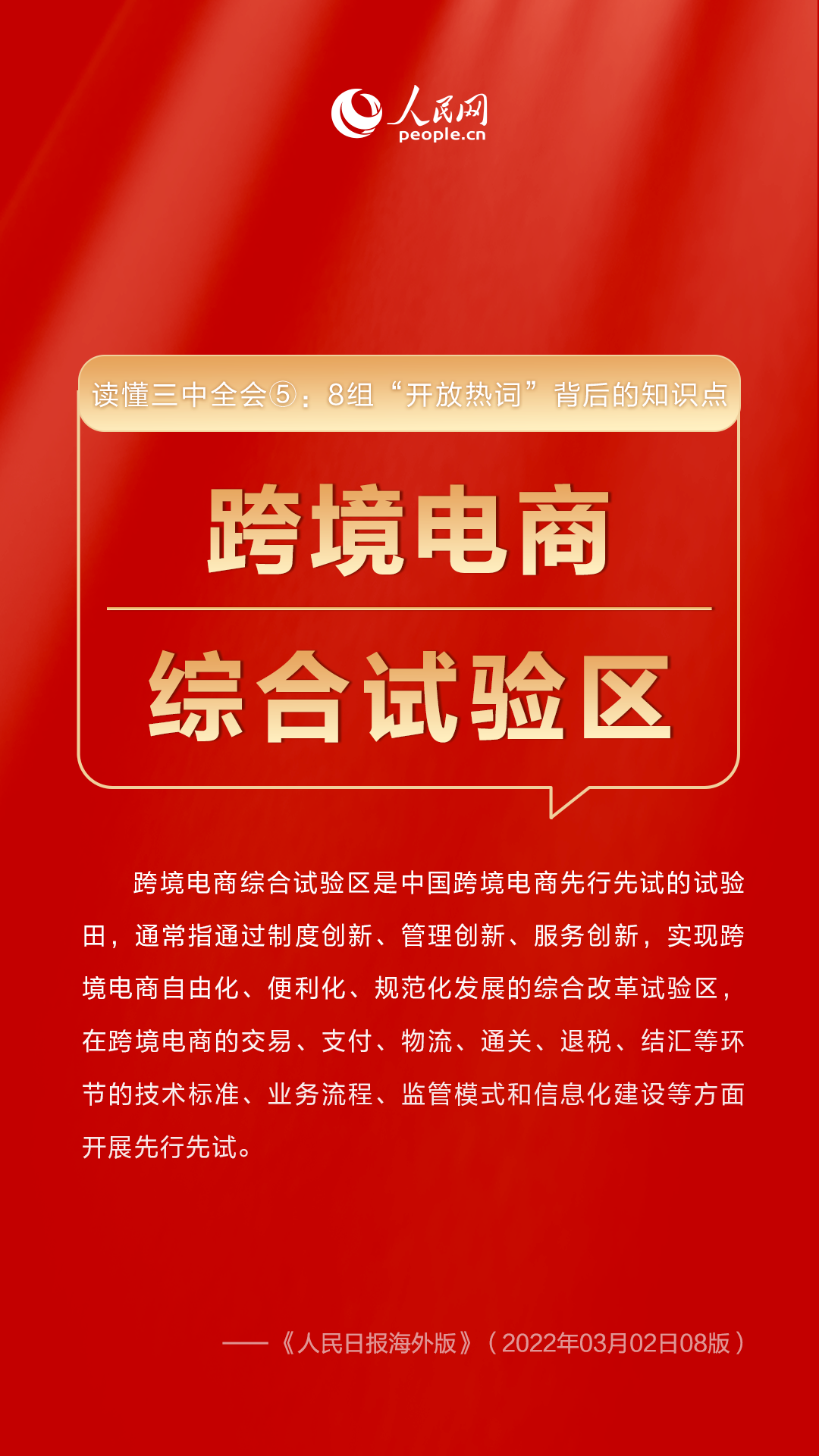 新澳门三中三必中一组,新澳门三中三必中一组的探索与奥秘