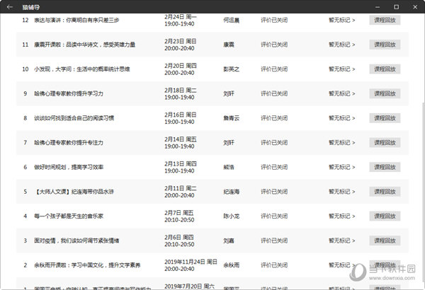 新澳门今晚开奖结果开奖记录查询,新澳门今晚开奖结果开奖记录查询，探索彩票世界的神秘与期待