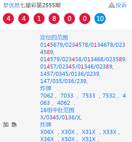 澳门一码一肖一待一中四不像亡,澳门一码一肖一待一中四不像亡，探索与解析