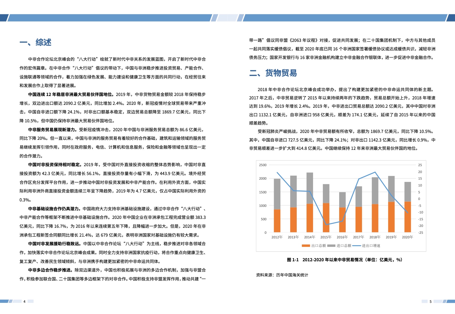 新奥精准免费资料提供,新奥精准免费资料提供，开启知识共享的新篇章