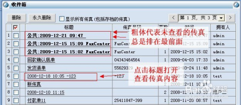 红艳艳 第7页