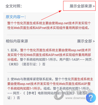 管家婆三肖三期必中一,关于管家婆三肖三期必中一的真相探索及警惕相关违法犯罪问题