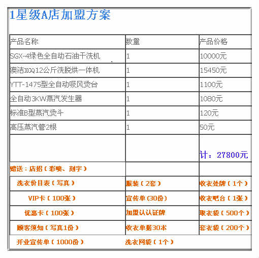 2024新澳今晚开奖号码139,探索未知的奥秘，解读新澳今晚开奖号码139的魅力与期待