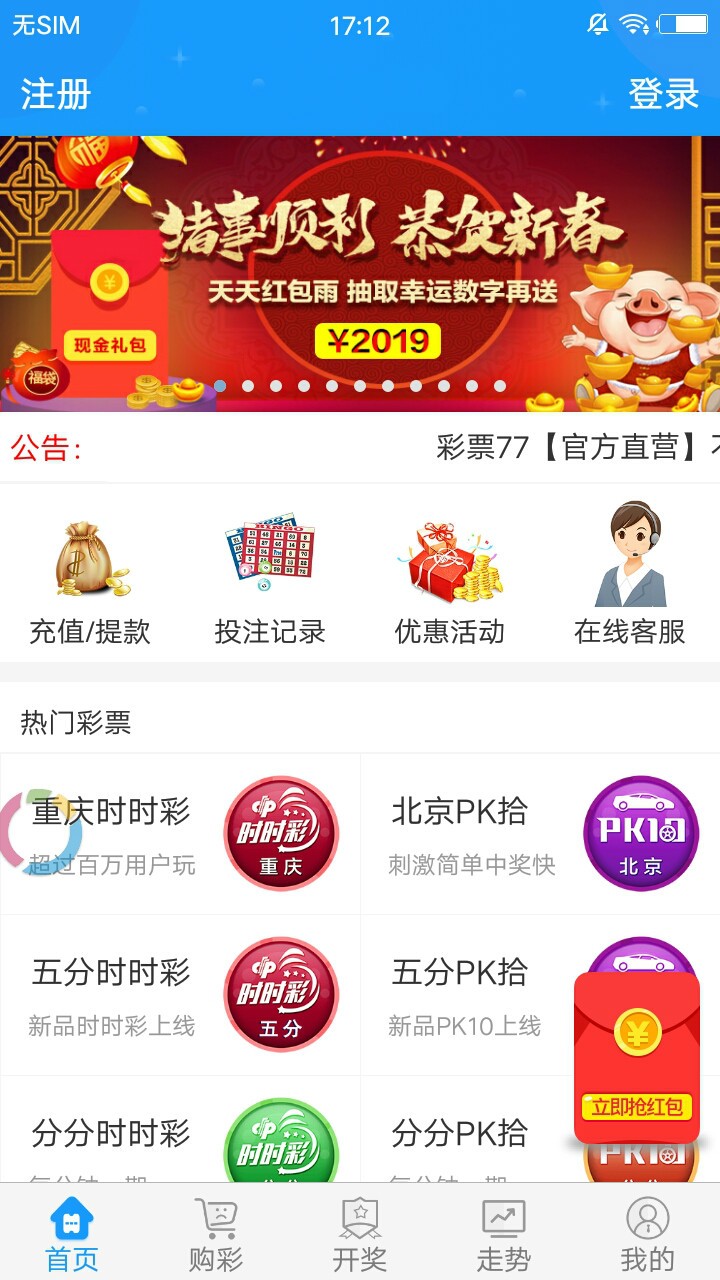 4949资料正版免费大全,探索正版资源的世界，4949资料正版免费大全的独特价值