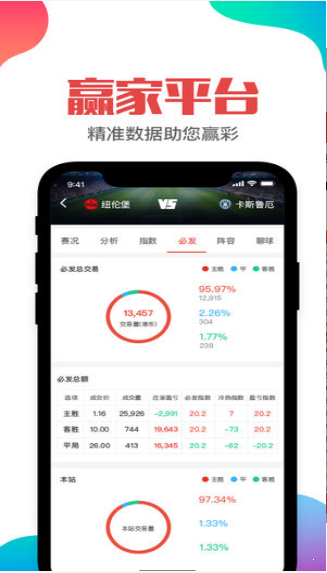 7777788888管家婆资料,揭秘7777788888管家婆资料，深入了解一个多元化的服务提供者