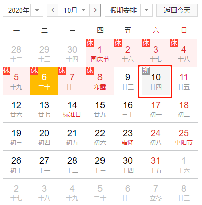 236767澳门今晚开什么号码,澳门今晚彩票号码预测，探索随机性与理性的边界