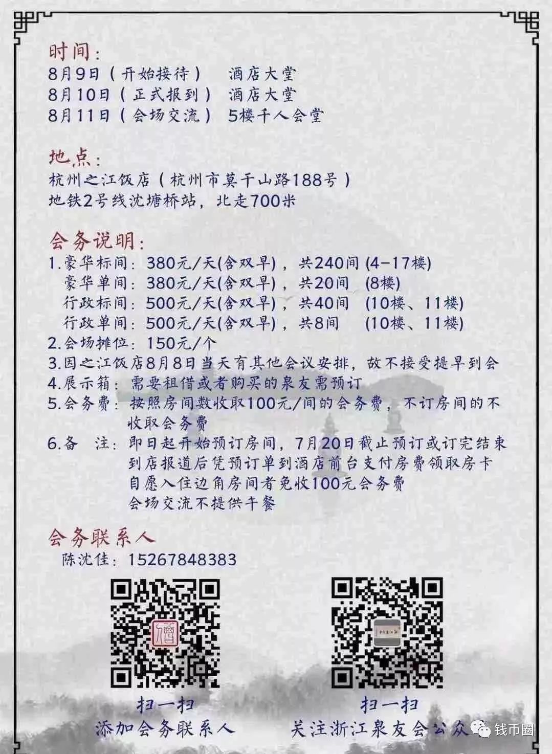 新澳天天开奖资料大全三中三,新澳天天开奖资料大全三中三，警惕背后的风险与犯罪问题