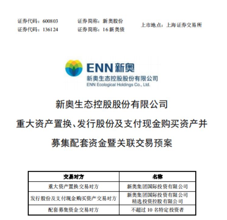 新澳精选资料免费提供,新澳精选资料，助力学术研究与个人成长的宝贵资源