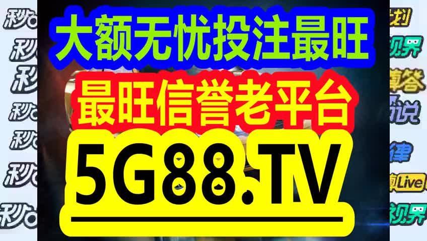 脱僵之马 第5页