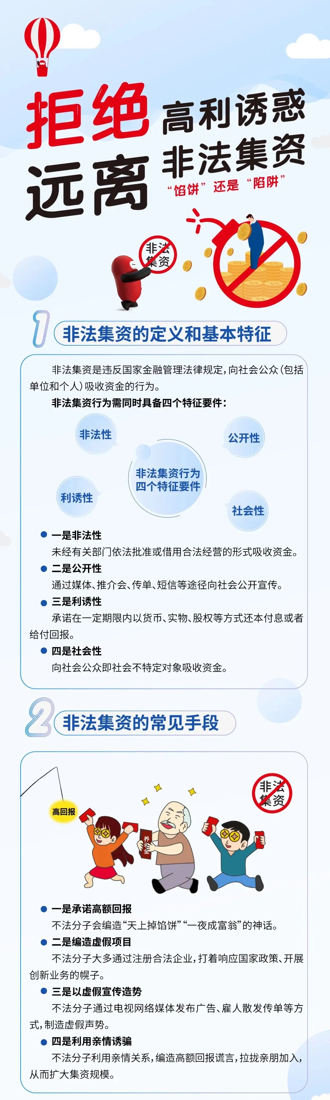 澳门王中王100%期期准,澳门王中王期期准——揭开犯罪现象的神秘面纱