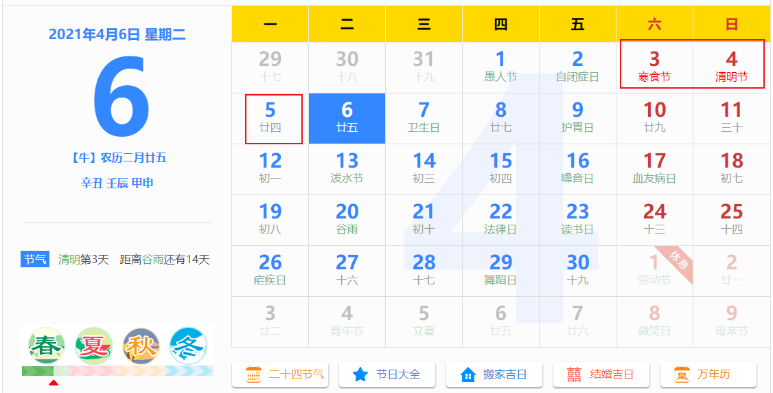 2024年澳彩综合资料大全, 2024年澳彩综合资料大全，探索彩票世界的奥秘与机遇