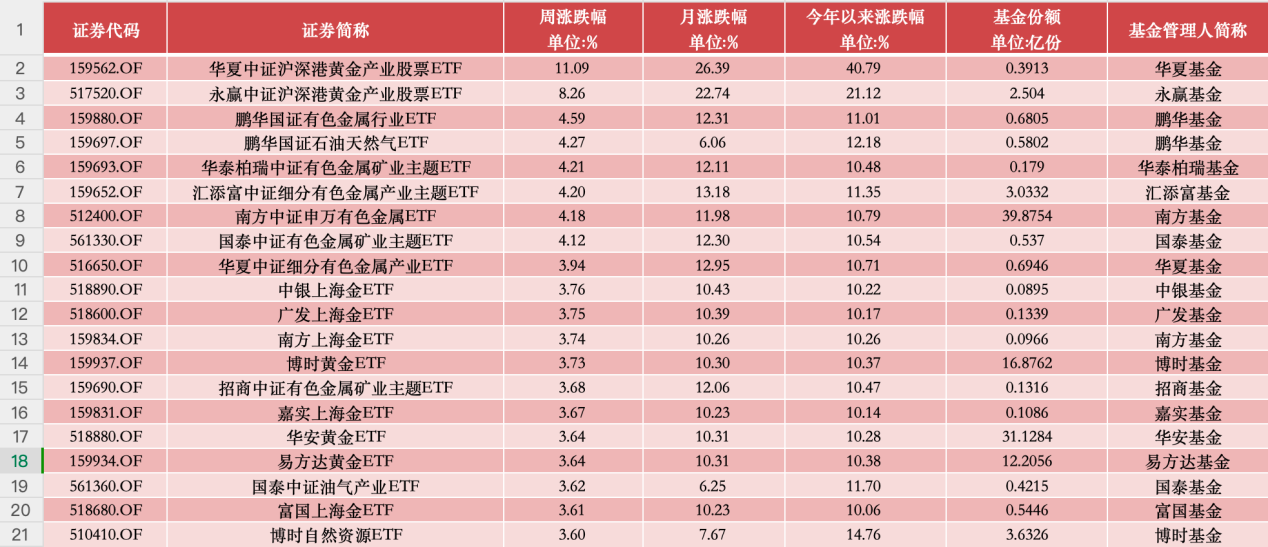 澳门开奖结果2024开奖记录今晚,澳门开奖结果2024年开奖记录——今晚的历史时刻