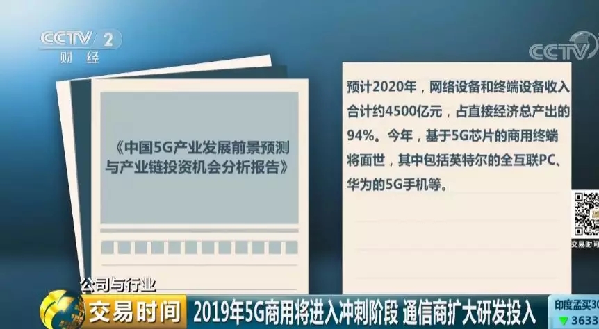 精准一肖一码一子一中,精准一肖一码一子一中，揭秘预测背后的秘密