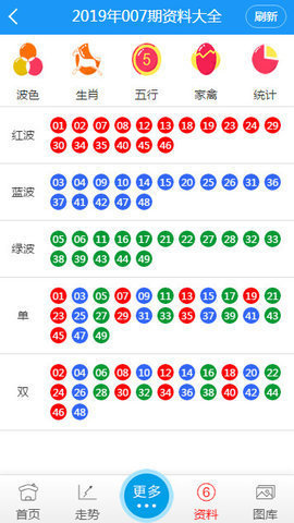 黑压压 第5页