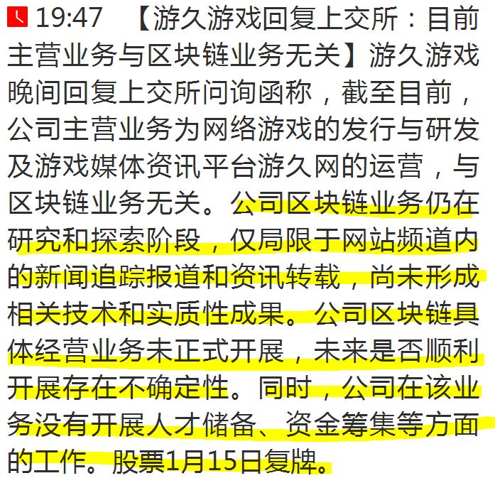 新澳门资料免费长期公开,新澳门资料免费长期公开，警惕背后的风险与违法犯罪问题