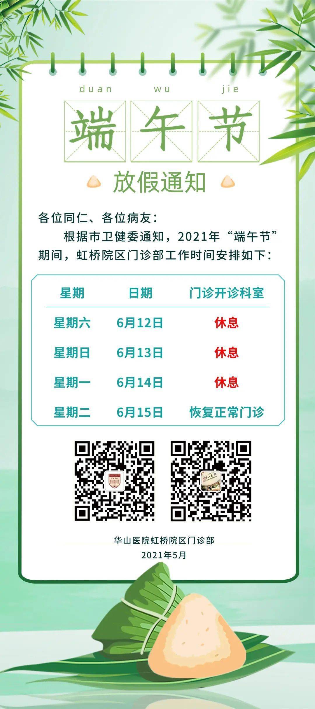 新奥门资料大全正版资料六肖,新澳门资料大全正版资料六肖解析与探索