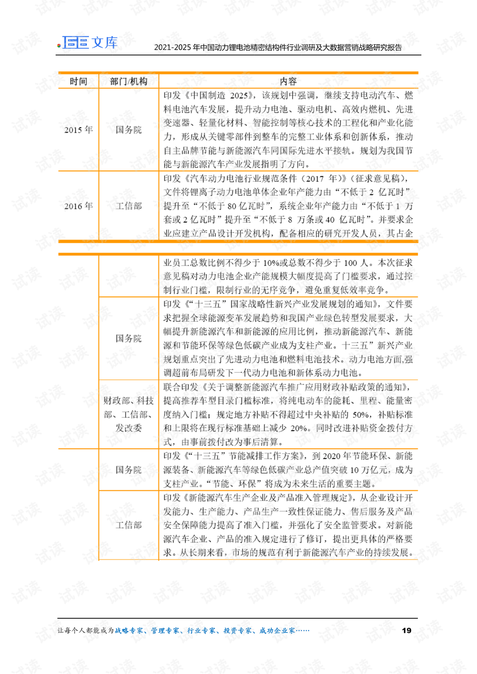 澳门六开奖结果2025开奖记录查询,澳门六开奖结果及未来开奖记录查询，探索与解析