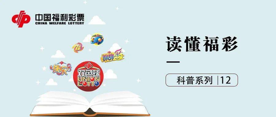 2025年澳门今晚开奖号码现场直播,澳门今晚开奖号码现场直播，探索彩票背后的故事与期待（2025年）