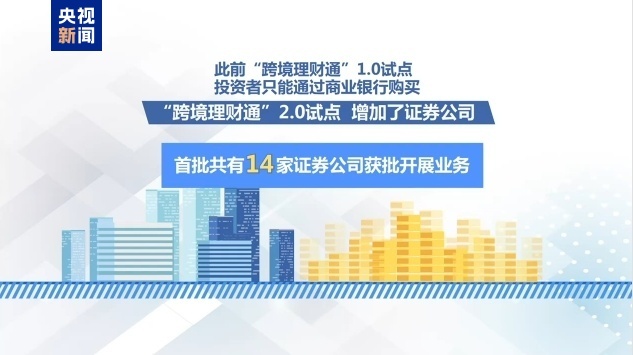 新澳2025正版资料免费公开新澳金牌解密,新澳2025正版资料免费公开，新澳金牌解密之路