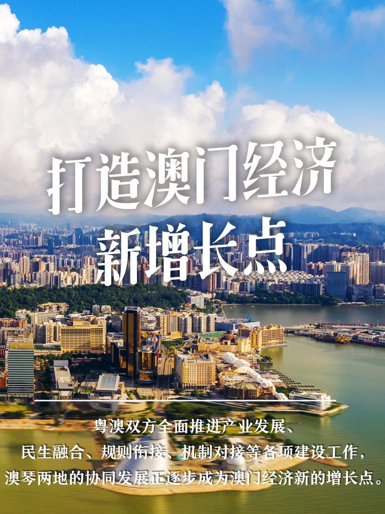 2025新澳门管家婆免费大全,澳门是中国著名的旅游城市之一，以其独特的文化魅力、丰富的历史背景以及繁荣的博彩业而闻名于世。随着科技的不断发展，越来越多的人开始关注澳门的信息资讯，其中就包括关于澳门管家婆的相关信息。本文将介绍关于澳门管家婆免费大全的内容，以及它在未来的发展趋势。同时，我们将探讨其背后的原因和逻辑，并提醒读者保持理性态度，避免不必要的误解和负面影响。