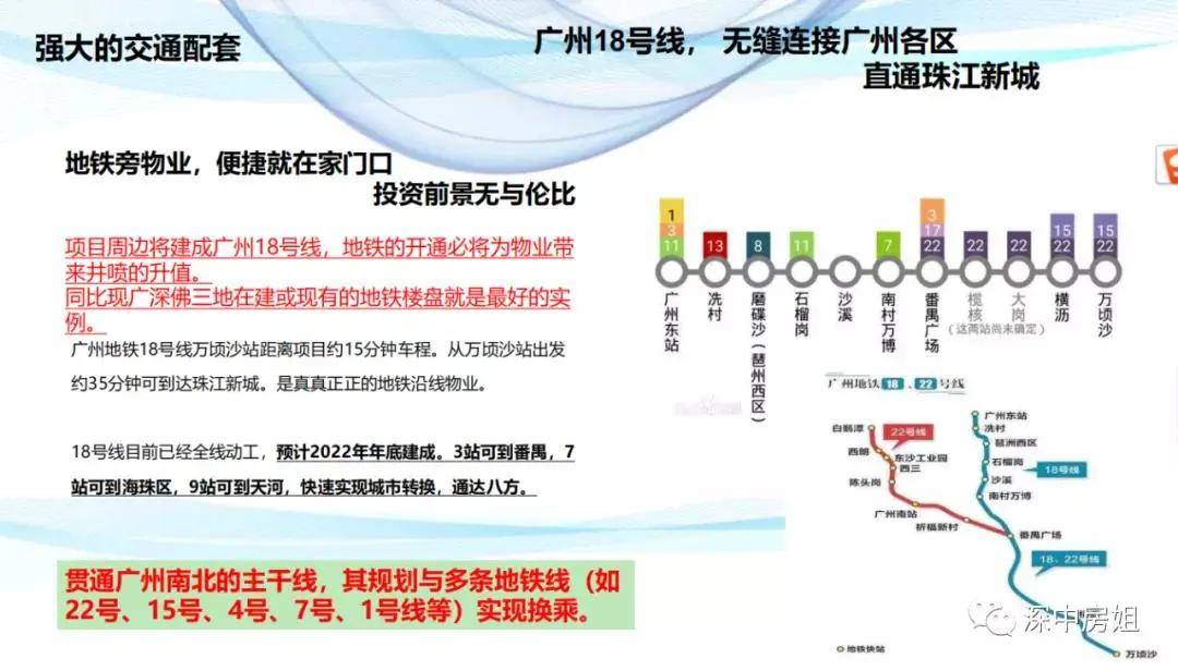 2025新澳正版资料最新更新,探索未来，2025新澳正版资料的最新更新