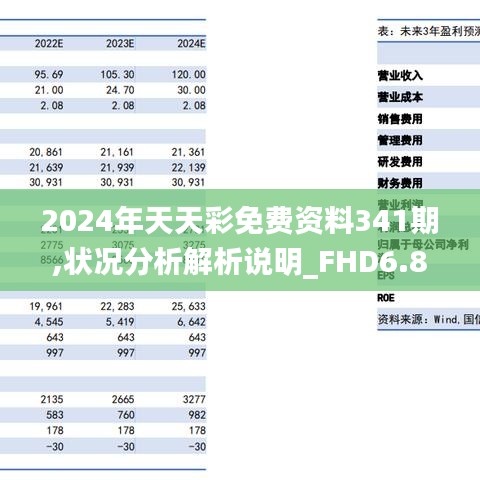 2025新澳天天彩资料免费提供,探索未来的宝藏，2025新澳天天彩资料免费提供