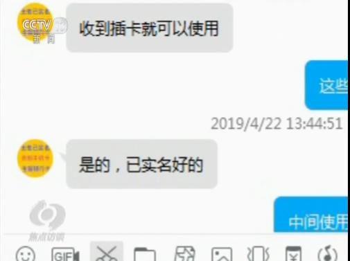 雁过拔毛 第3页