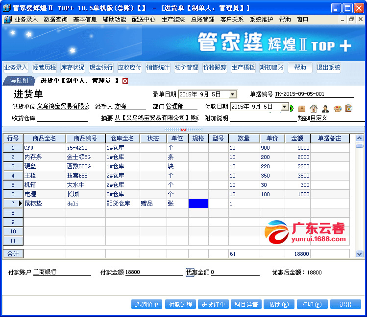 管家婆100%中奖,揭秘管家婆100%中奖，真相、策略与风险洞察