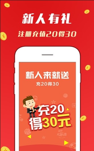 2025天天开好彩大全,迈向美好未来，2025天天开好彩大全